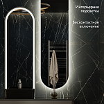 Зеркало Сияние 48 вертикальное